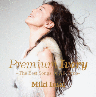 PREMIUM IVORYの画像