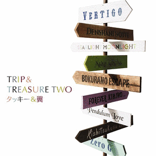 TRIP & TREASURE TWOの画像