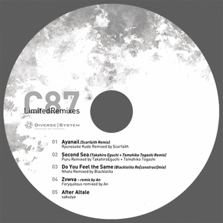 LIMITED REMIXESの画像