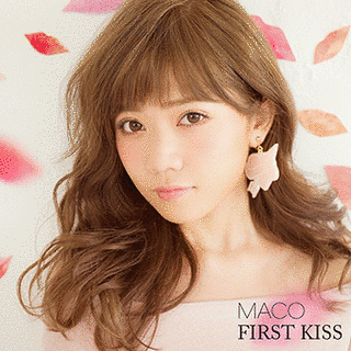 FIRST KISSの画像