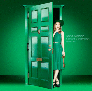 SECRET COLLECTION 〜GREEN〜の画像