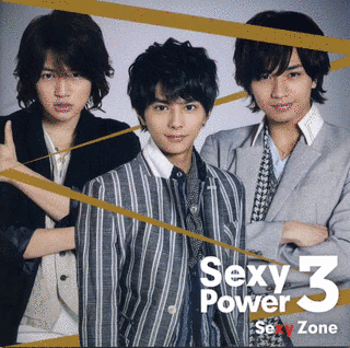 SEXY POWER3の画像