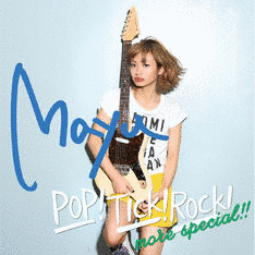 POP!TICK!ROCK! MORE SPECIAL!!の画像