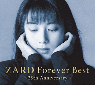 ZARD FOREVER BEST 〜25TH ANNIVERSARY〜の画像
