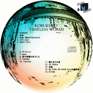 TIMELESS WORLDの画像
