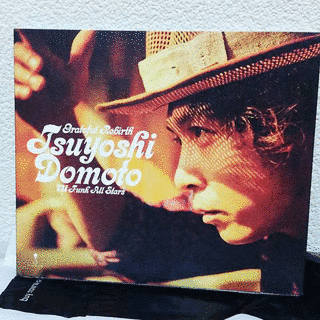 GRATEFUL REBIRTHの画像