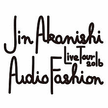 AUDIO FASHIONの画像