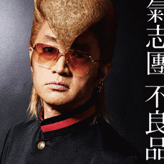 不良品の画像