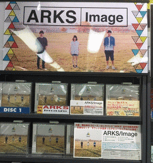 IMAGEの画像