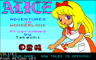 ALICEの画像