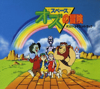 オズ・キッズの画像