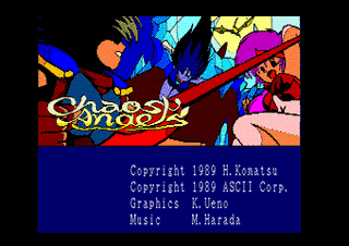 1988年のアダルトゲームの画像