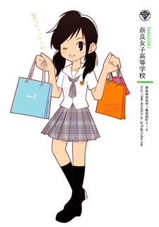 東京女子高制服を脱いだ図鑑の画像
