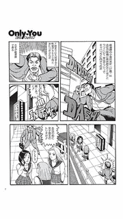ONLY YOU ビバ!キャバクラの画像