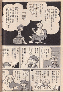 おれ、夕子の画像