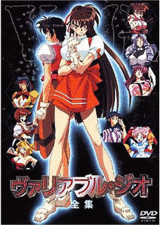 1993年のアダルトゲームの画像