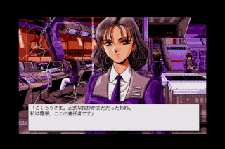 妖獣戦記の画像