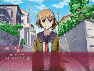 告白の画像