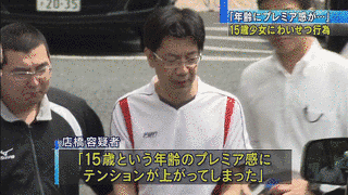 放課後マニア倶楽部 -濃いの欲しいの-の画像