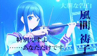 君がいた季節の画像