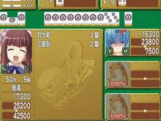 いただきじゃんがりあんの画像