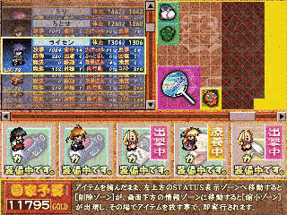 かえるにょ国にょアリスの画像