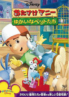 おたすけマニーの画像