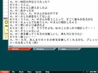 PUREMAIL -ピュアメール-の画像