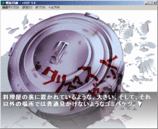 螺旋回廊の画像