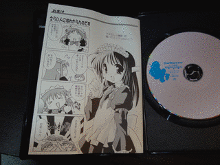 ONE WAY LOVE〜ミントちゃん物語の画像