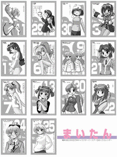 EVE THE FATAL ATTRACTIONの画像