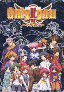 ONLY YOU -リ・クルス-の画像