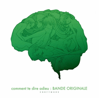 さよならを教えて 〜COMMENT TE DIRE ADIEU〜の画像