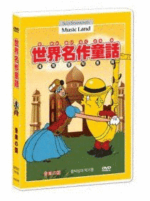 音楽の国の画像