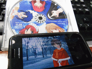 月姫PLUS-DISCの画像