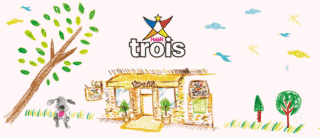 TROIS 〜トロワ〜の画像