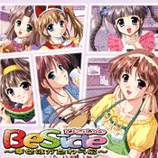 BESIDE 〜幸せはかたわらに〜の画像