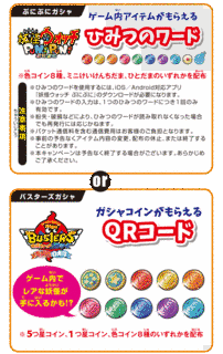 ぷにぷに生乳店の画像
