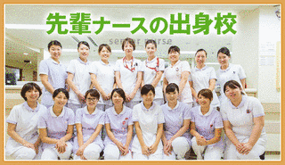 凌辱看護婦学院の画像