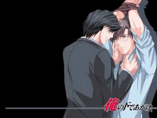 俺の下であがけの画像
