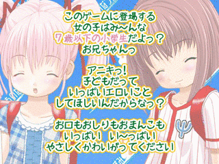 おれのなつやすみの画像