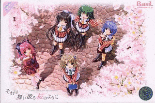 それは舞い散る桜のようにの画像