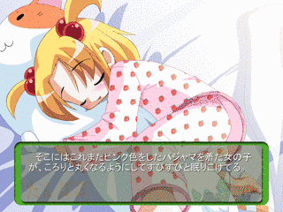 たんぽぽ 〜EVERYTHING NICE〜の画像