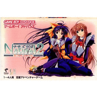 NATURAL2 -DUO-の画像
