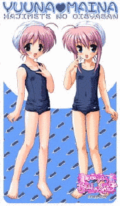 はじめてのおいしゃさんの画像