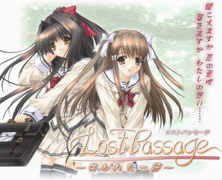 LOST PASSAGEの画像