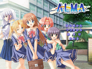 ALMA〜ずっとそばに…〜の画像