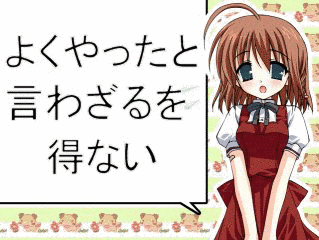 いたいけな彼女の画像