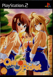 ORANGE POCKETの画像