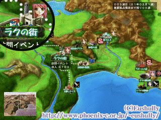 幻燐の姫将軍2 〜導かれし魂の系譜〜の画像